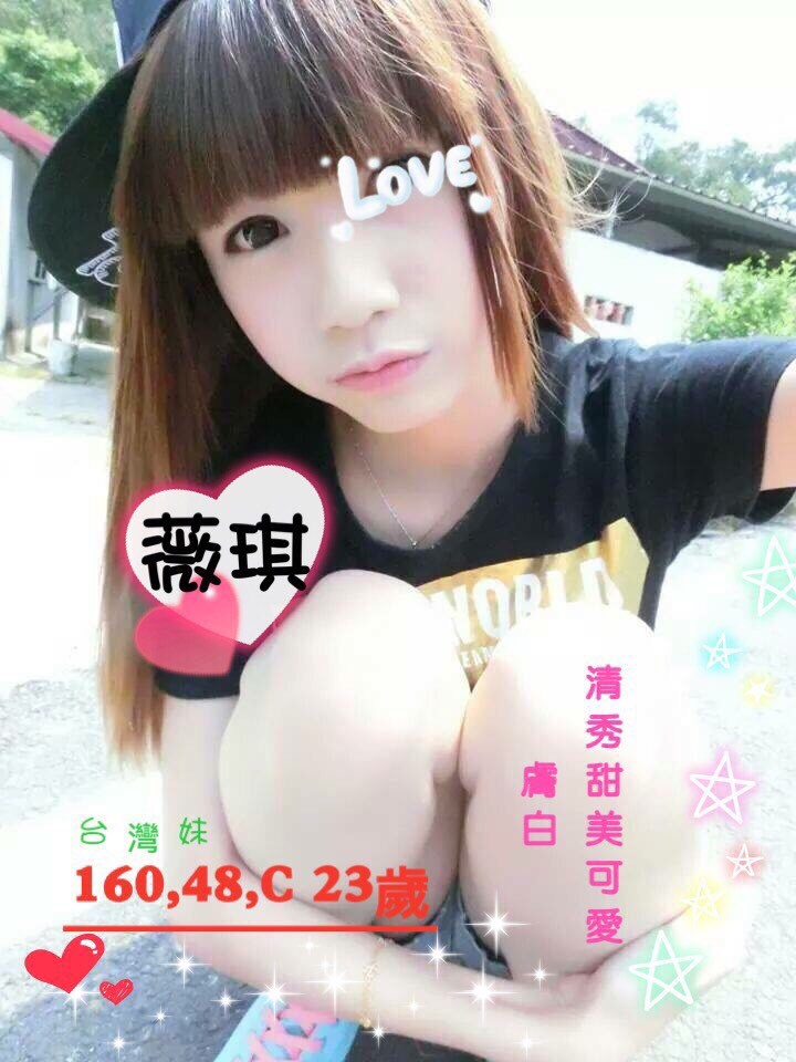 薇琪.jpg