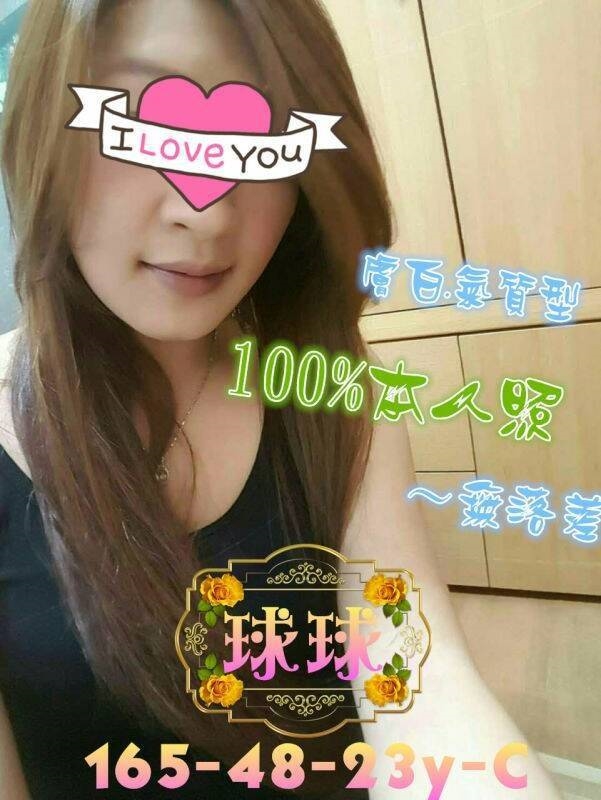 球球.jpg