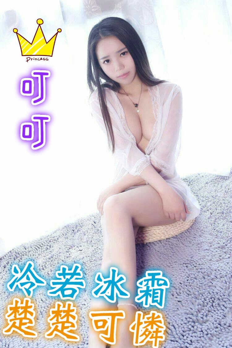 叮叮.jpg