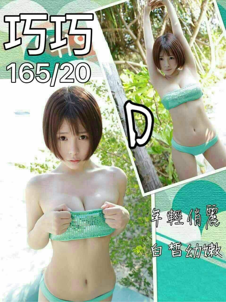 巧巧.jpg