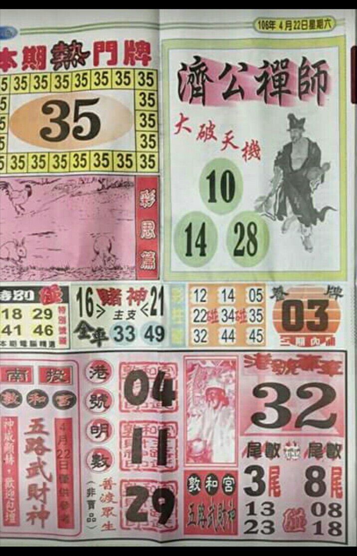 1492764499682679.jpg