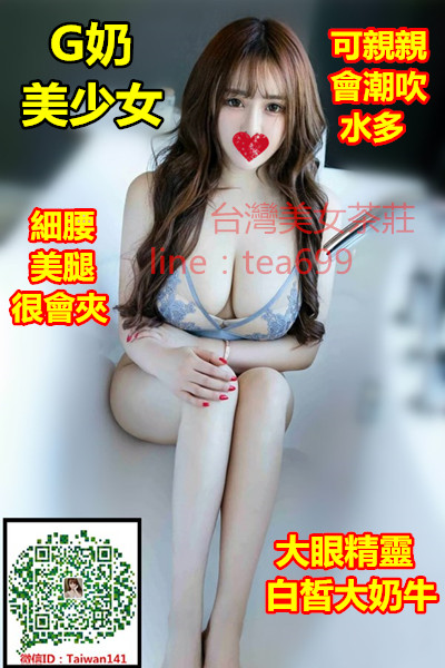 G奶wrasfs.jpg