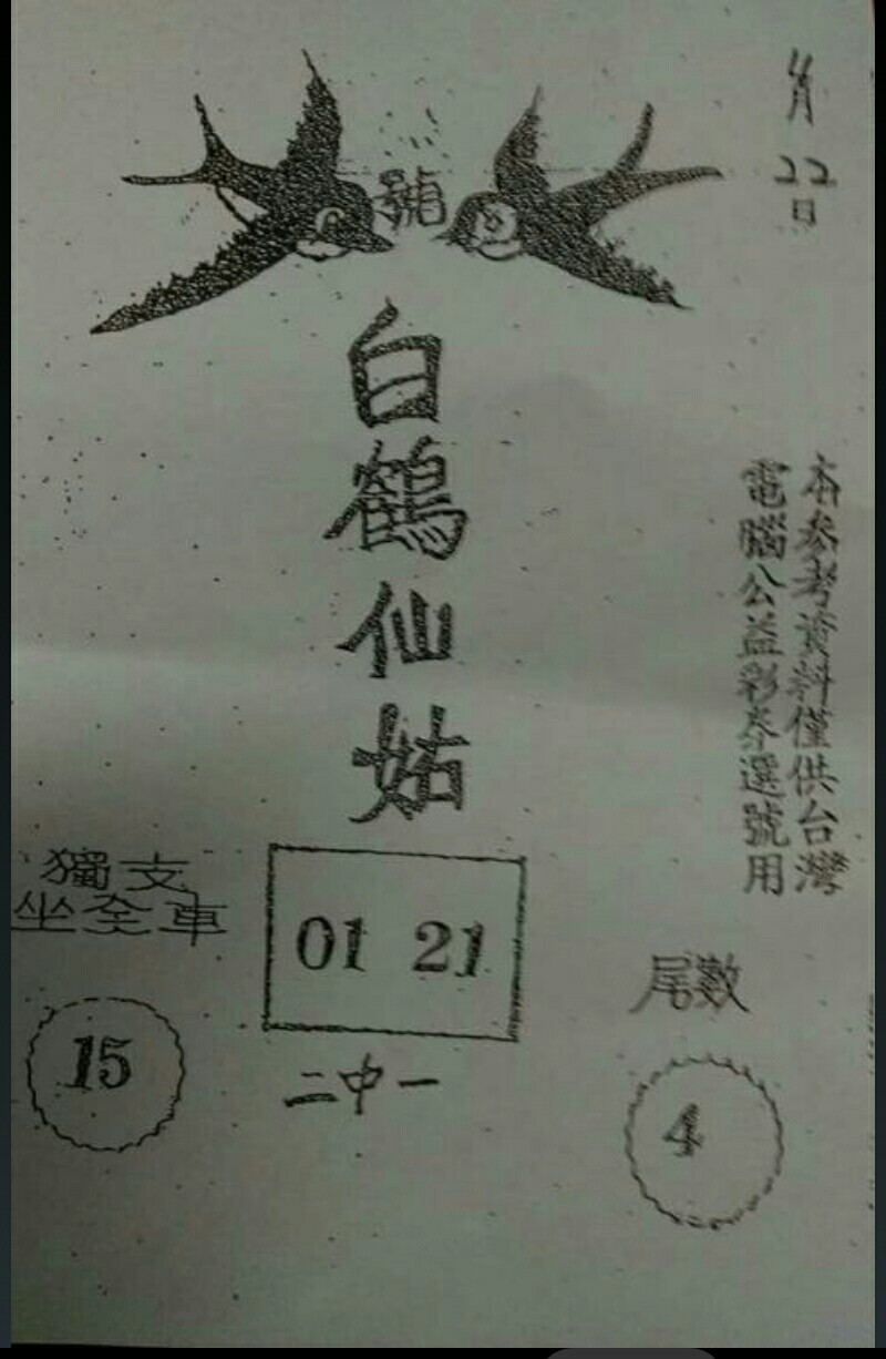 1492851441585915.jpg