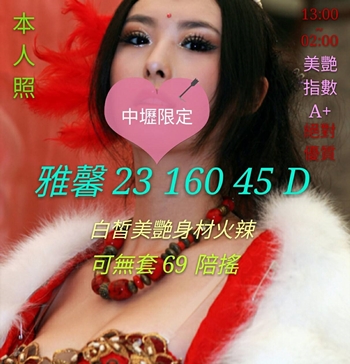 7雅馨.jpg