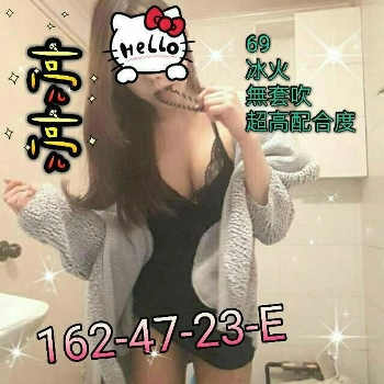 4亮亮.jpg