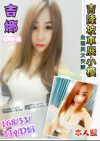 6吉娜.jpg