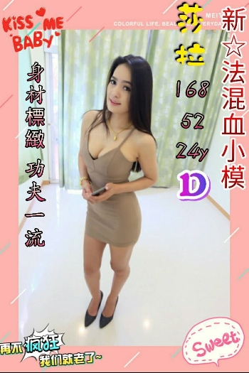 10莎拉.jpg