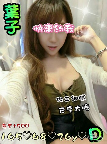 13葉子.jpg