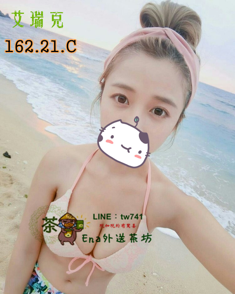 艾瑞克.jpg