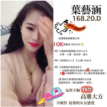 1葉藝涵a.jpg