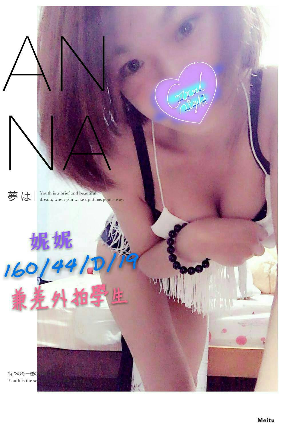 妮妮1.jpg