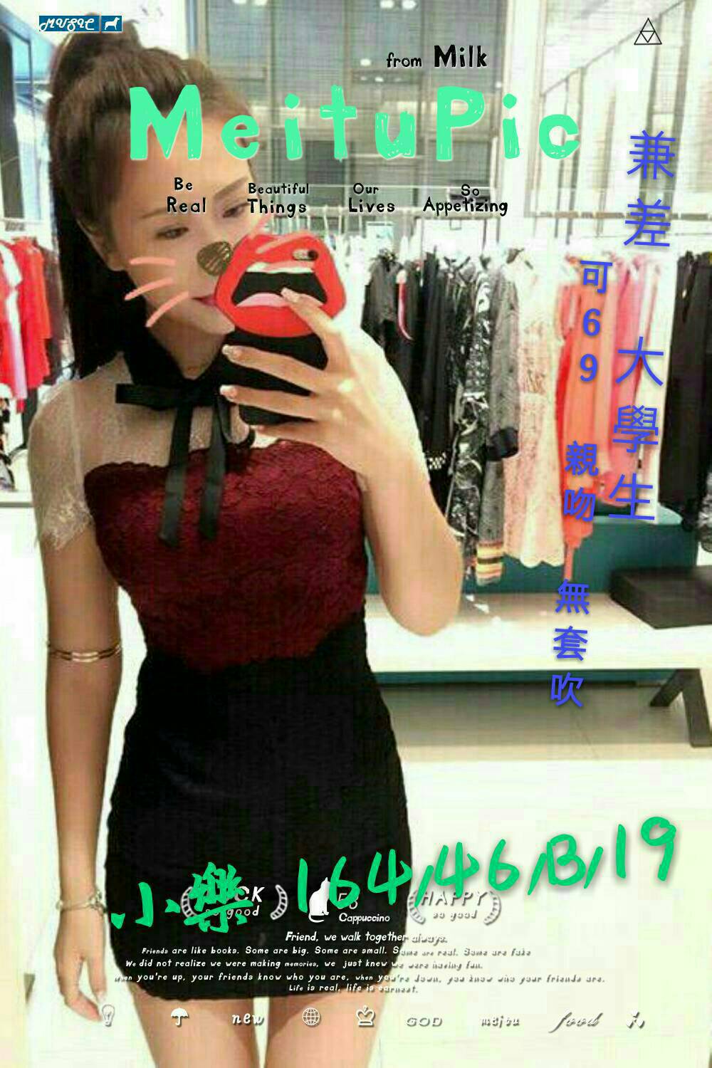 小樂.jpg