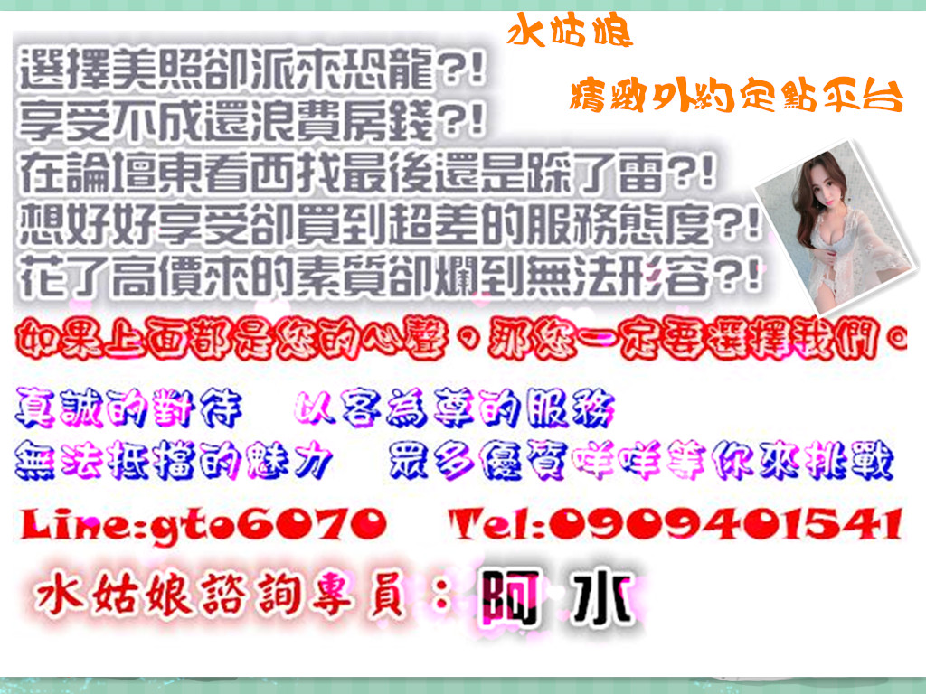 論壇3.jpg