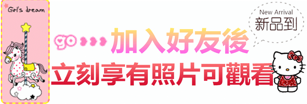 夢幻濕樂園7.gif