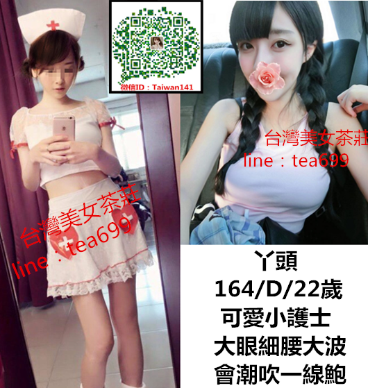 丫頭asds.png