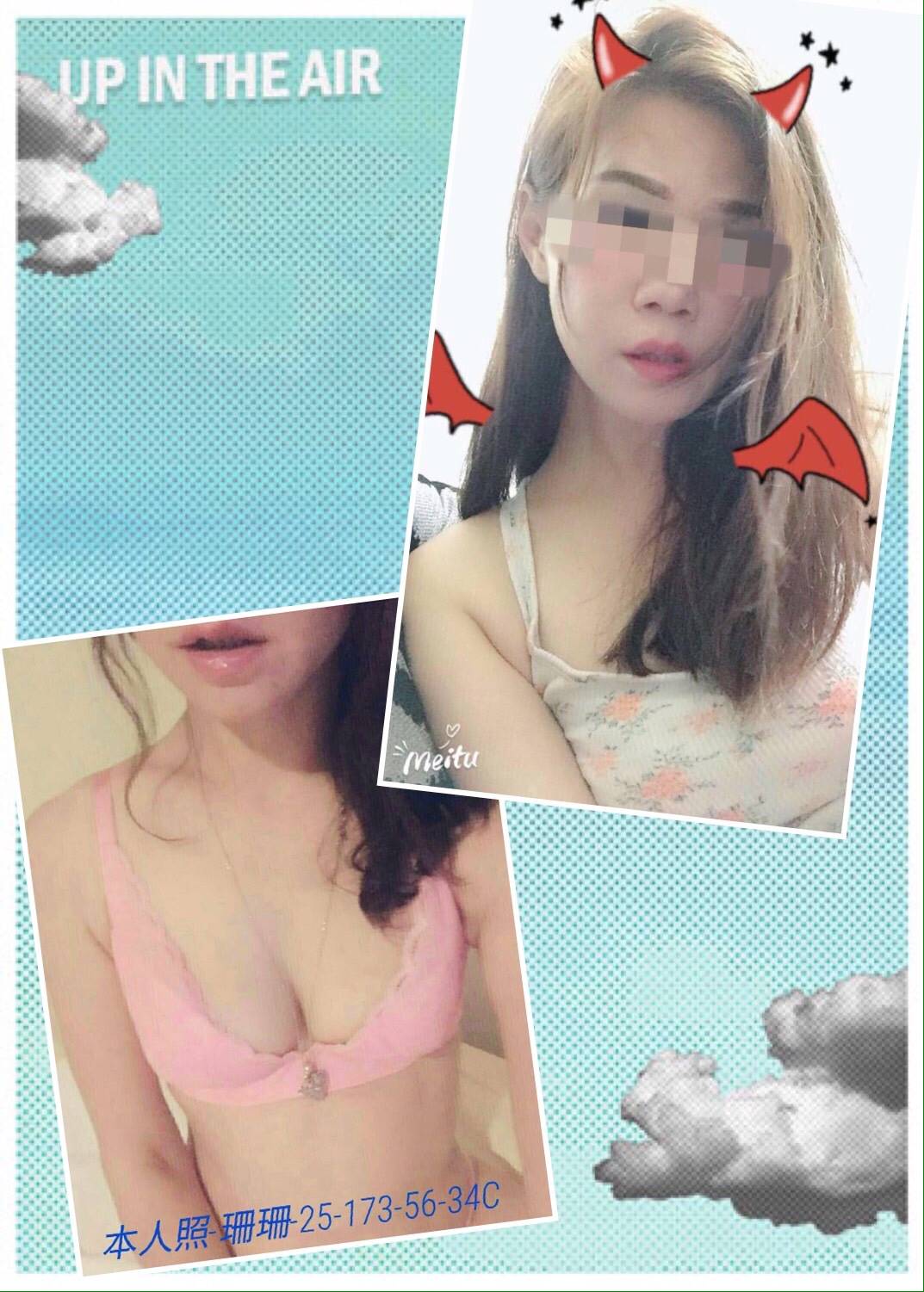 姍姍.jpg