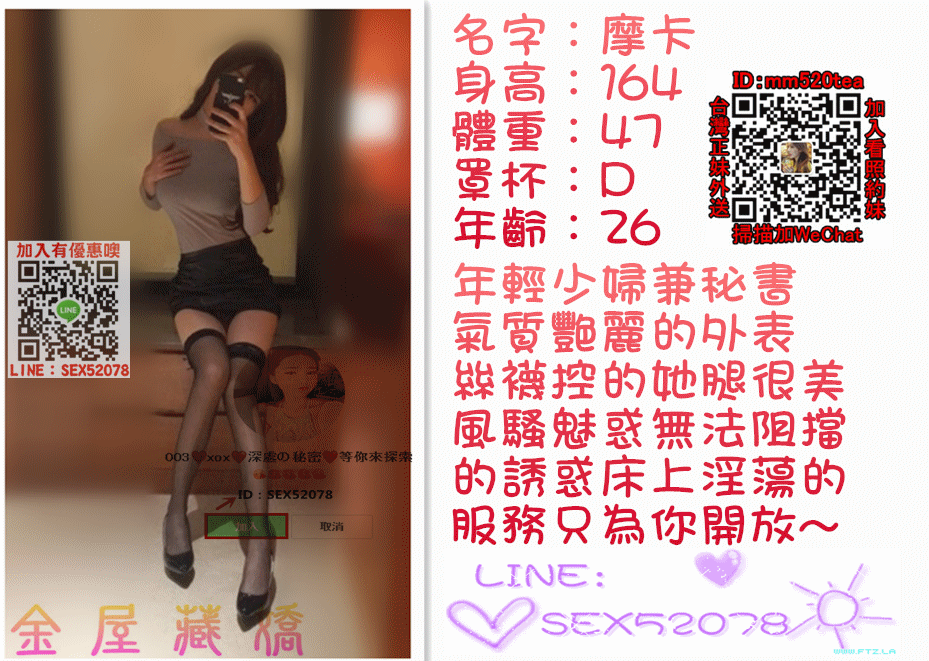 52519d4b0e25b7b5a4e03f5d9d274ddd8f0dbb44253be-FHfizV_fw658_副本.gif