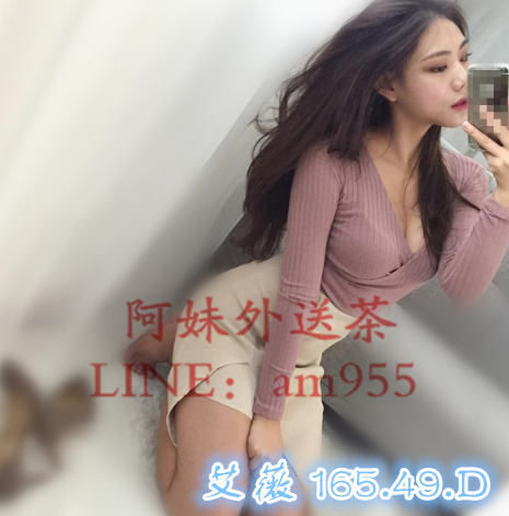 艾薇 165.49.D.OL.無套口交.png