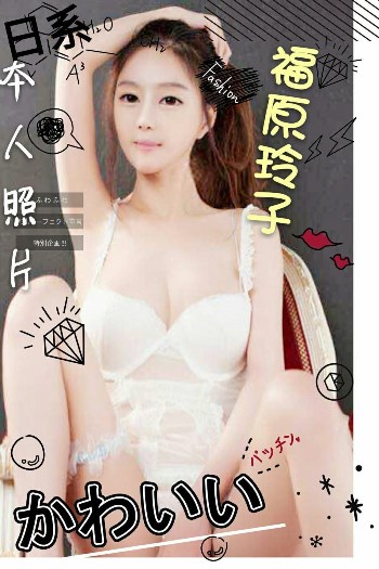 18福原玲子.jpg