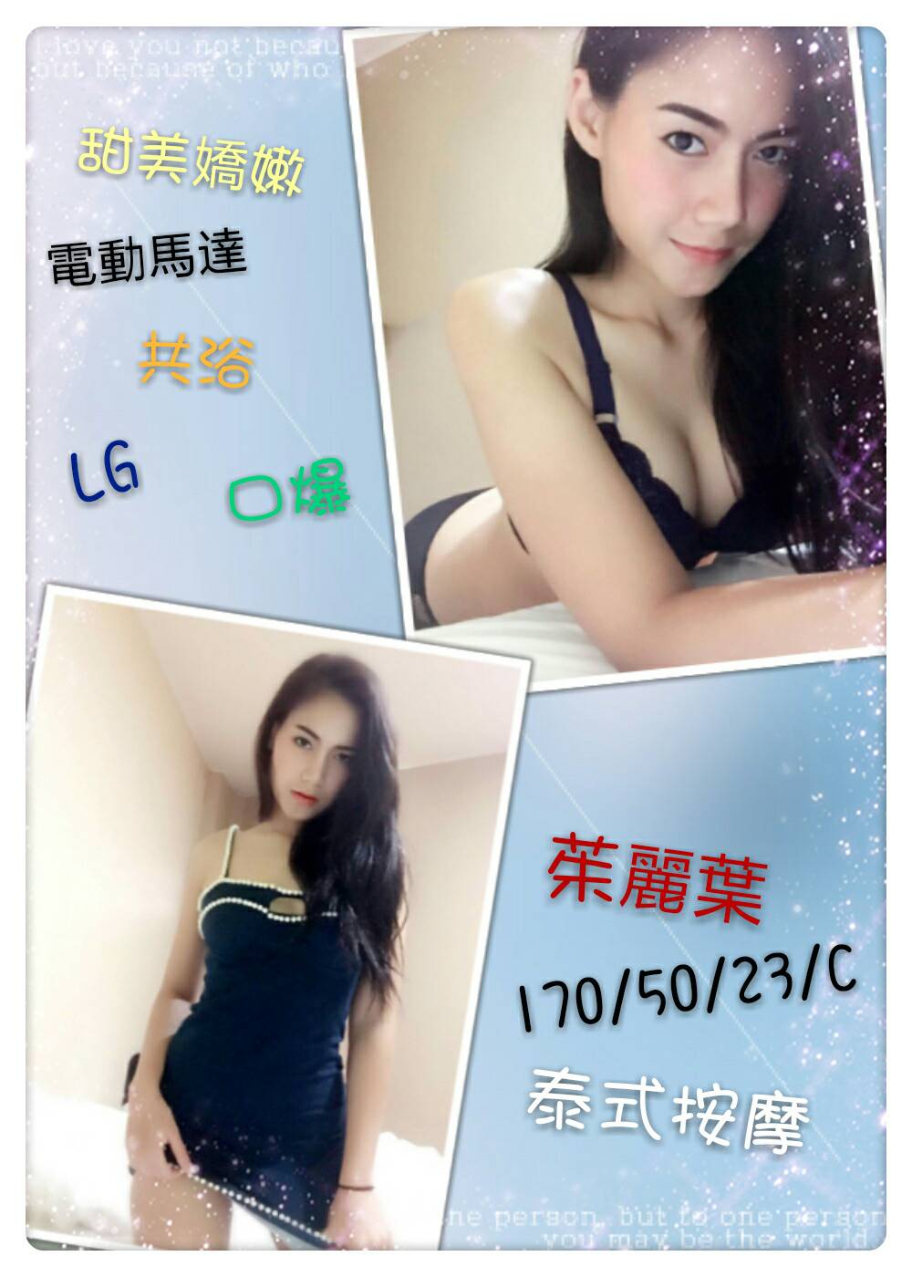 茱麗葉.jpg