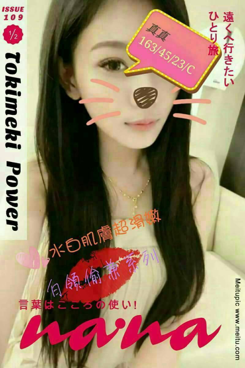 台南-真真 6.5K 學生19y.jpg