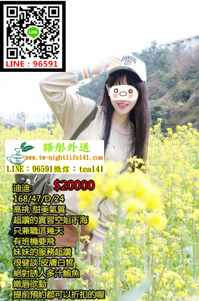 迪迪vip20k.png