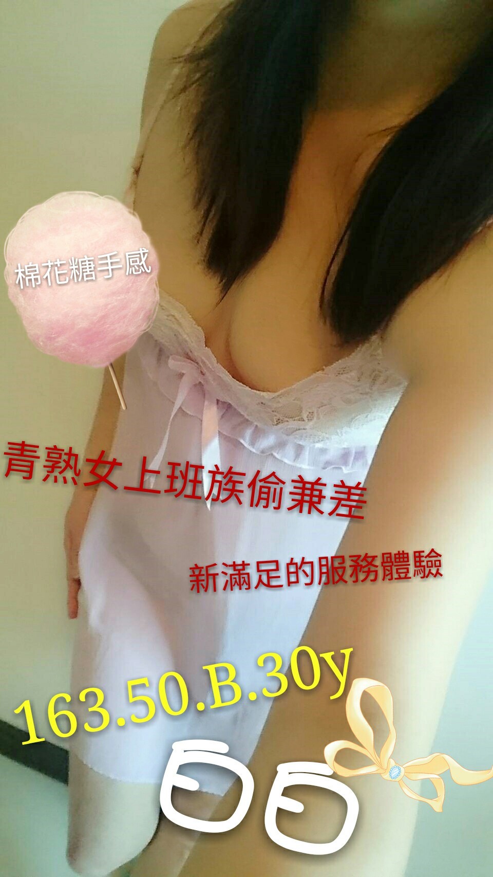 白白_170316_0002.jpg