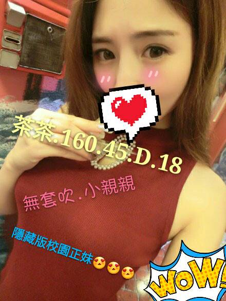6底茶茶.jpg