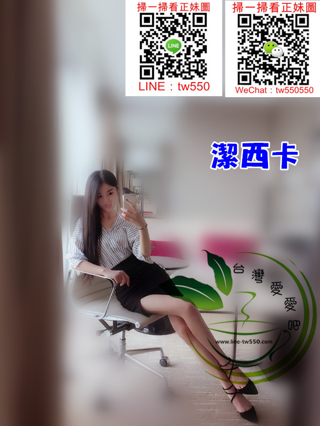 台中外送茶潔西卡170 D 24.jpg