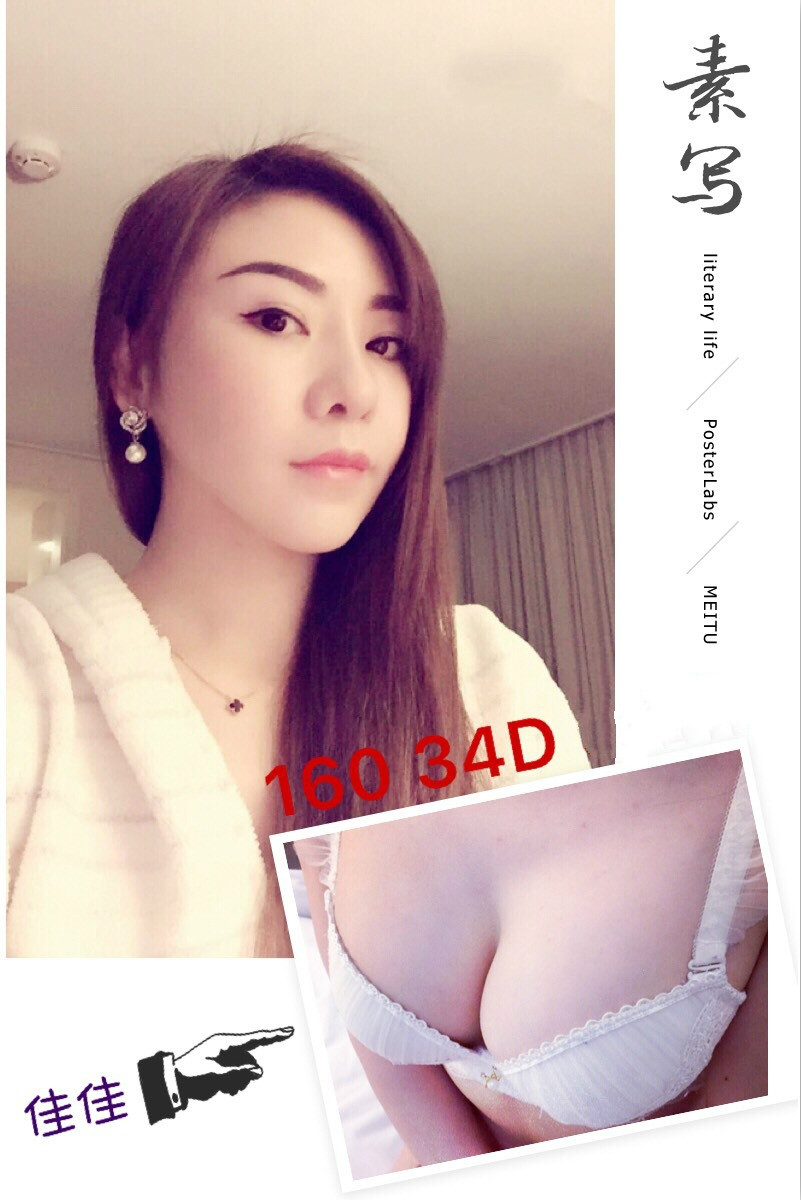 30佳佳1_meitu_19.jpg
