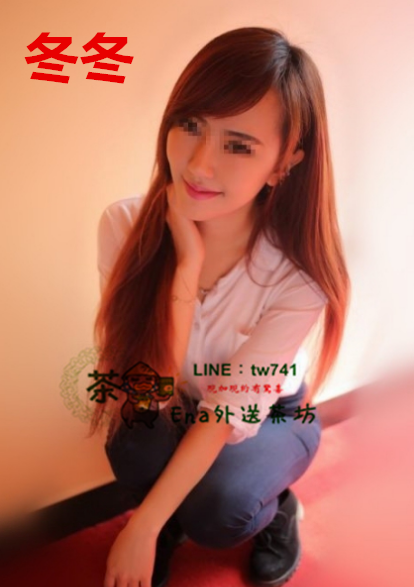 冬冬 (3).png