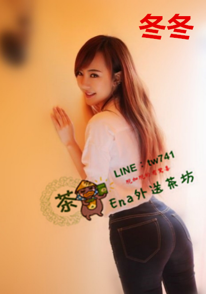 冬冬 (4).png