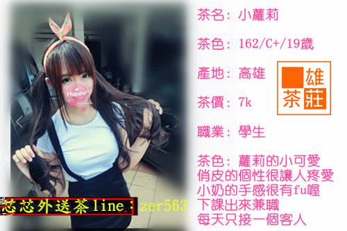 小蘿莉7K.jpg