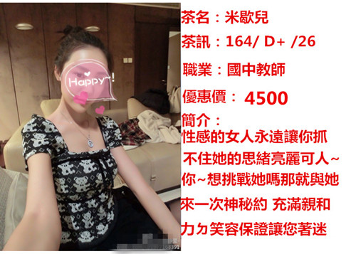 米歇兒4.5K.jpg