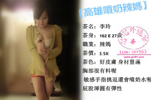 李玲3.5K.jpg