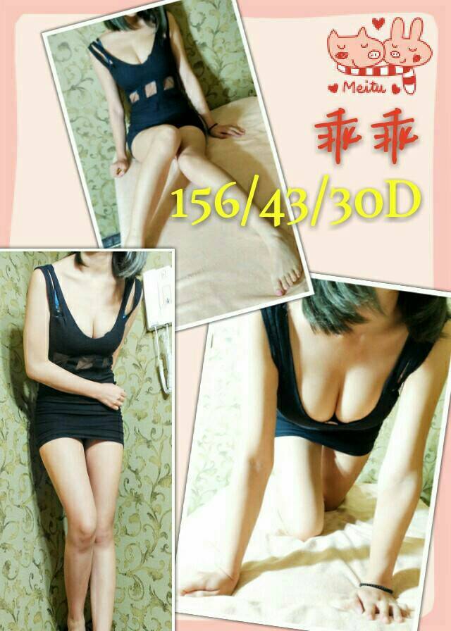 timeline_20170426_132602 乖乖.jpg