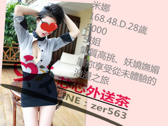 高雄米娜8000.jpg
