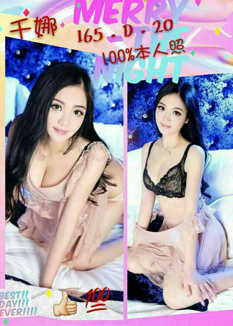 千娜.jpg