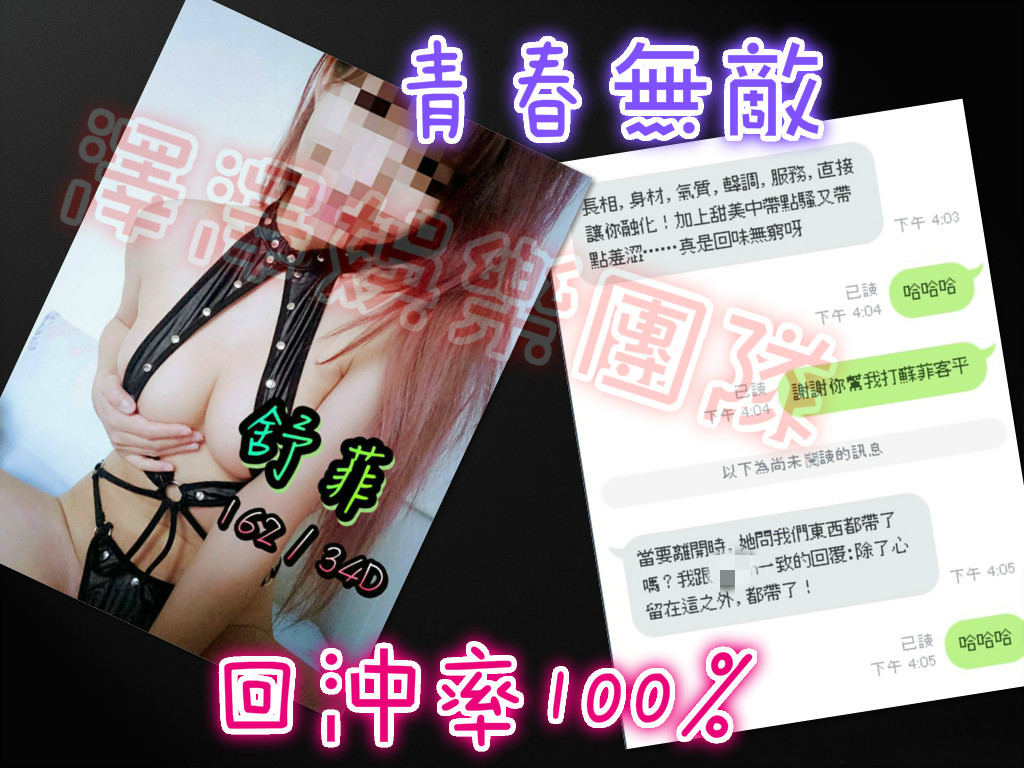 舒菲2.jpg