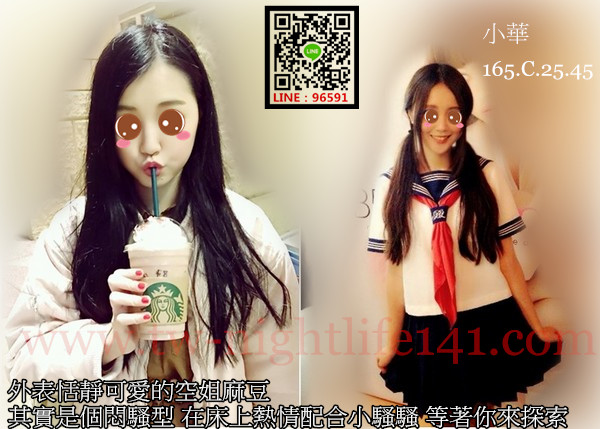 小華台中.jpg