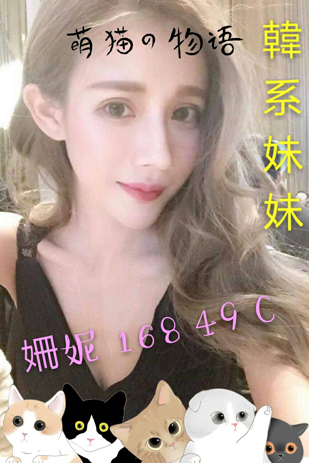 7底珊妮含房 (1).jpg