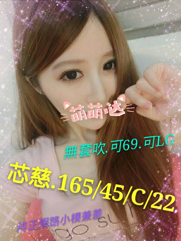 10底芯慈.jpg