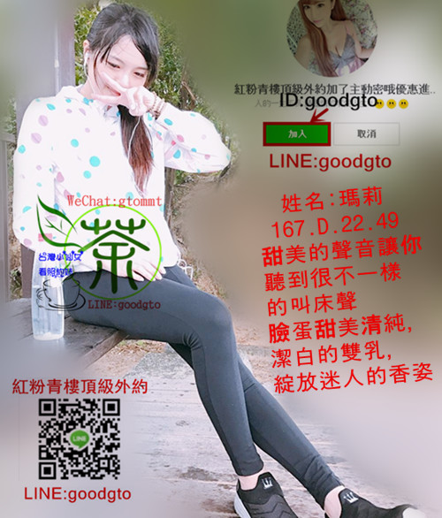 蕾蕾 瑪麗_副本.jpg