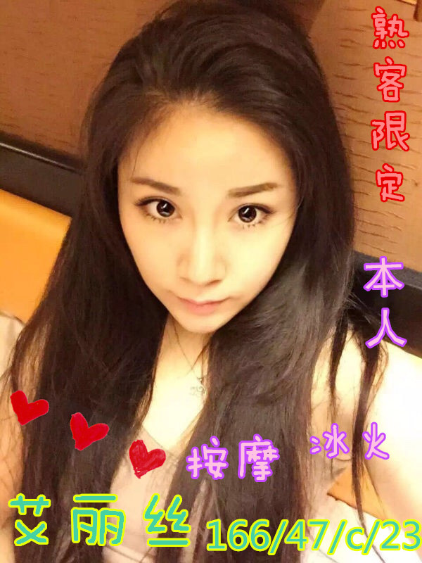 艾莉絲.jpg