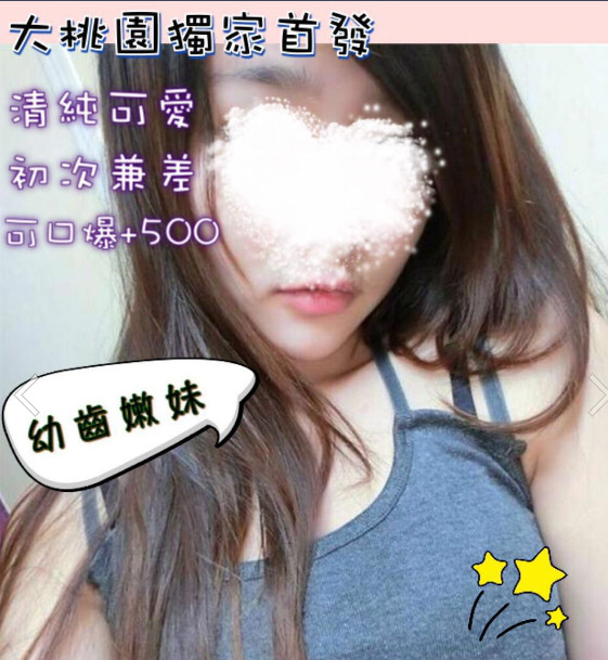琦琦.jpg