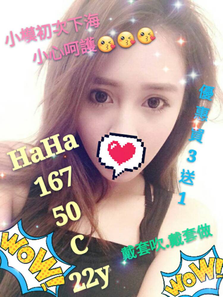 8底HaHa.jpg