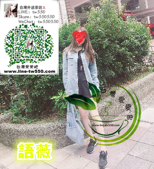 台北外送茶語薇.png