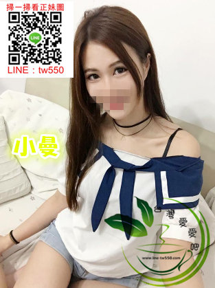 台南外送茶小曼.png