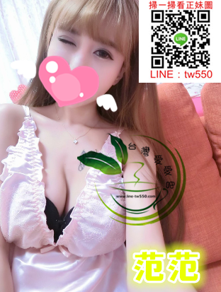 高雄外送茶范范.png