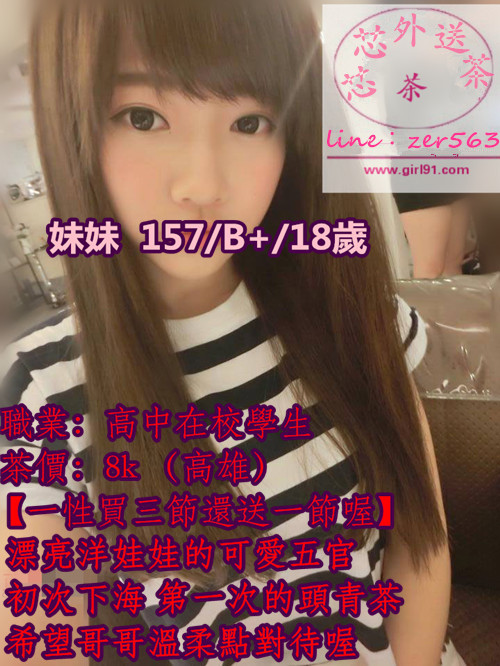 妹妹8K.jpg
